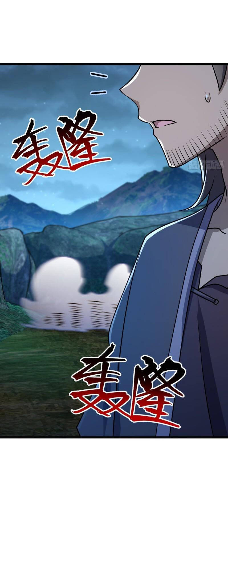 Đại Vương Tha Mạng Chapter 585 - Trang 2