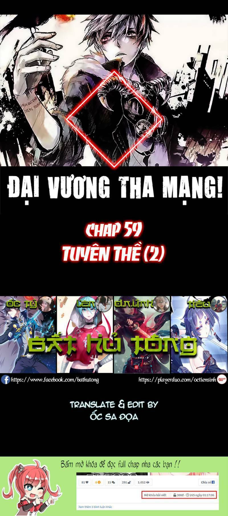 Đại Vương Tha Mạng Chapter 59 - Trang 2