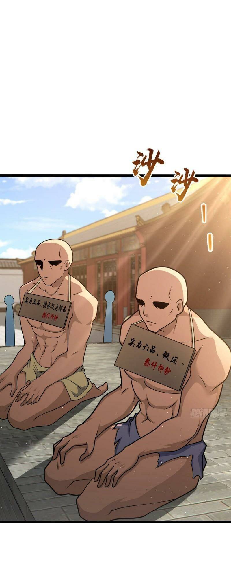 Đại Vương Tha Mạng Chapter 593 - Trang 2