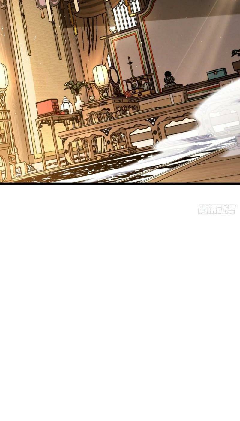 Đại Vương Tha Mạng Chapter 594 - Trang 2