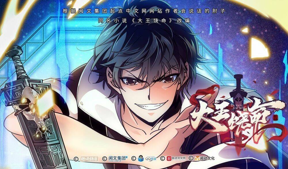 Đại Vương Tha Mạng Chapter 6 - Trang 2