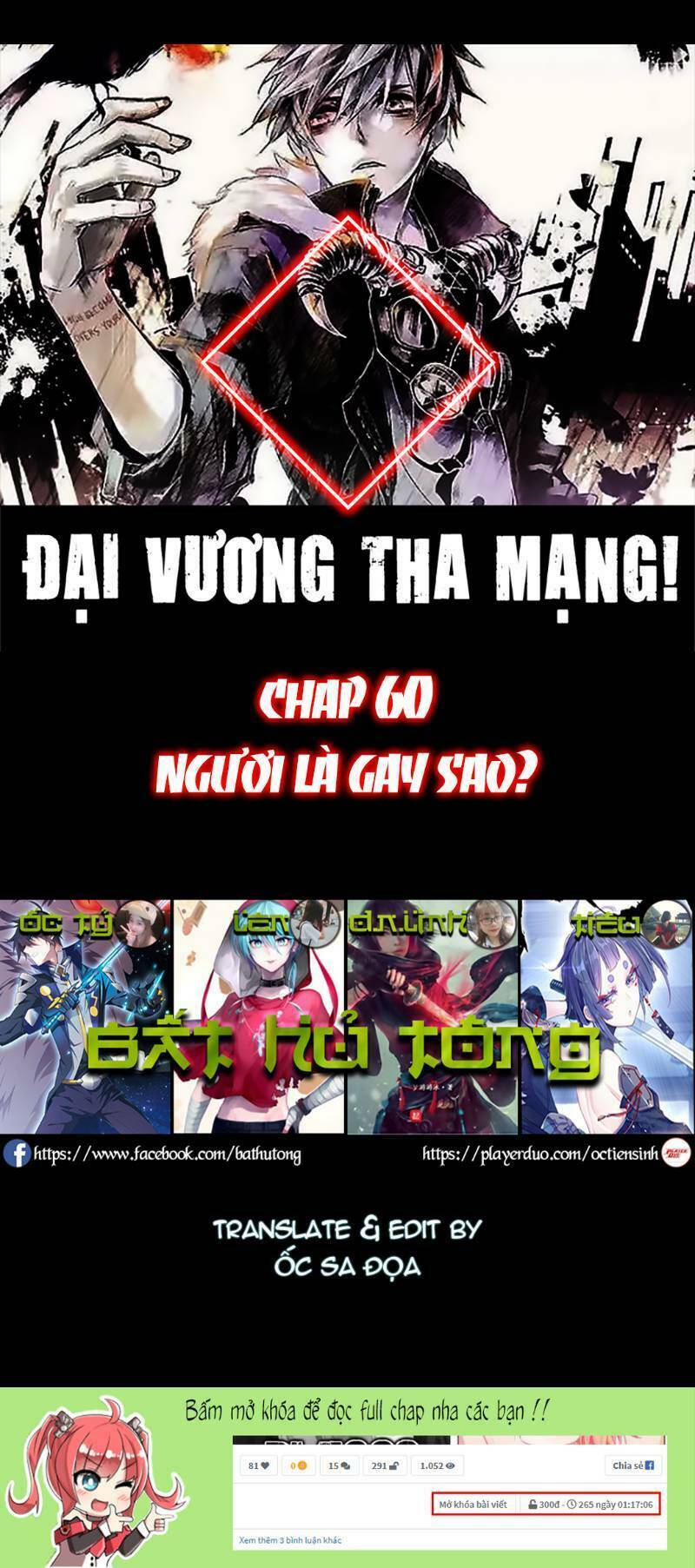 Đại Vương Tha Mạng Chapter 60 - Trang 2