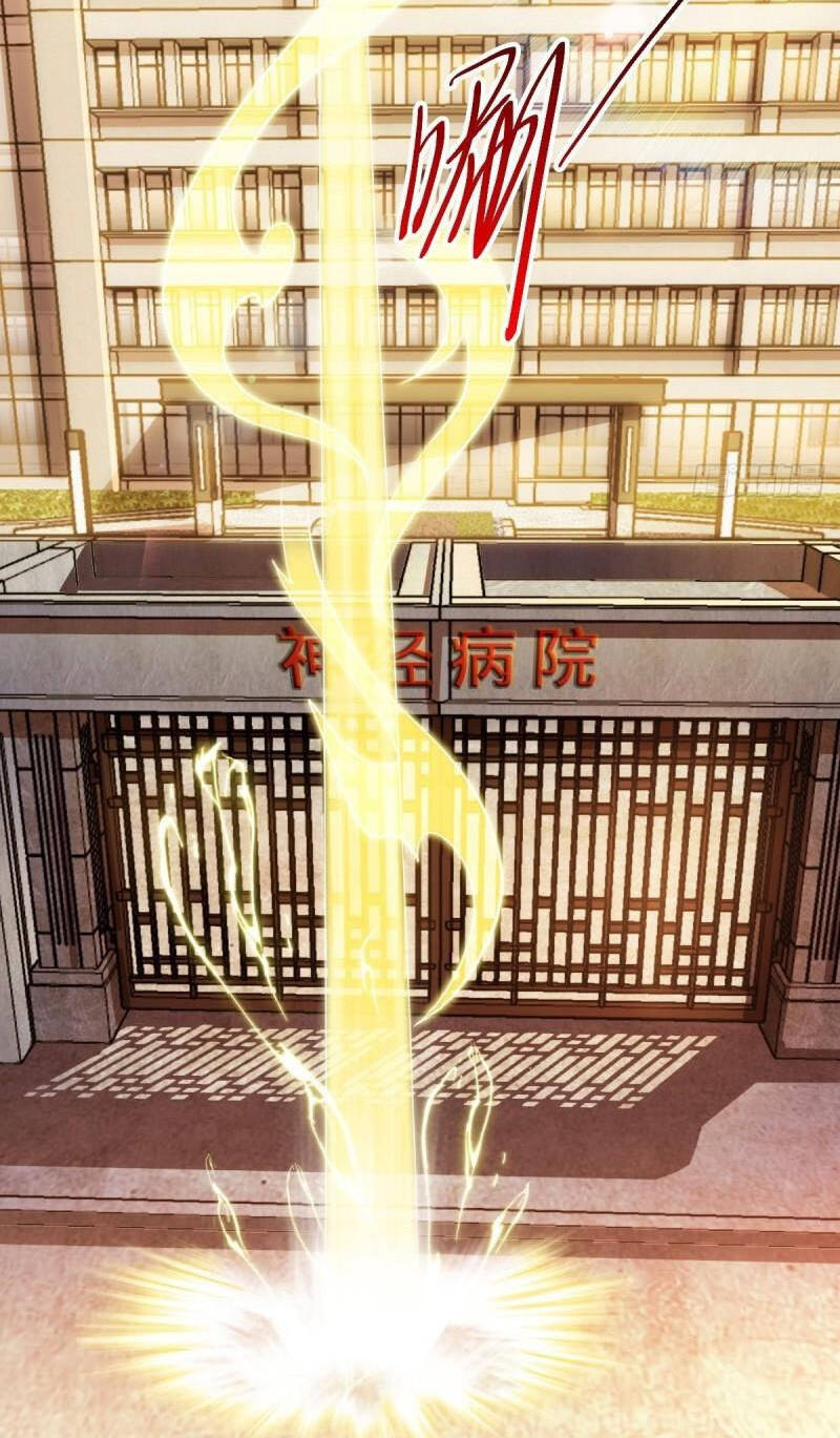 Đại Vương Tha Mạng Chapter 603 - Trang 2