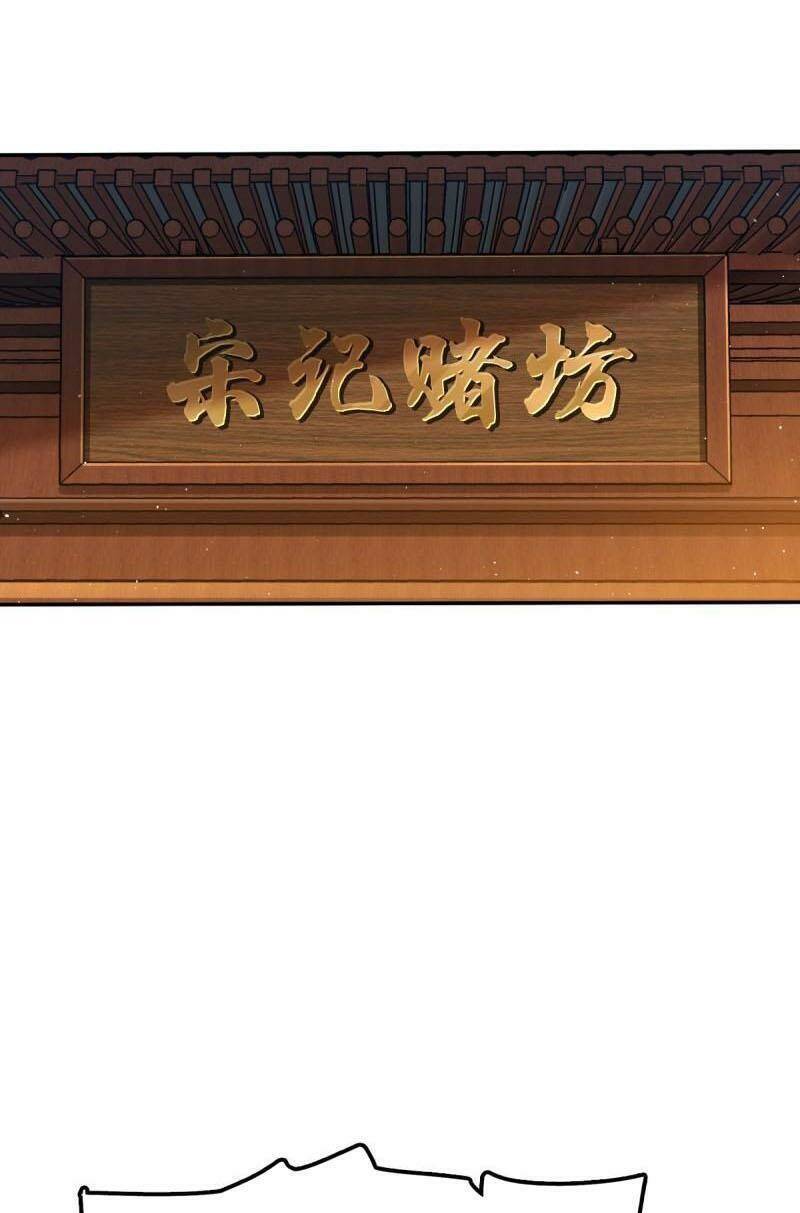 Đại Vương Tha Mạng Chapter 612 - Trang 2