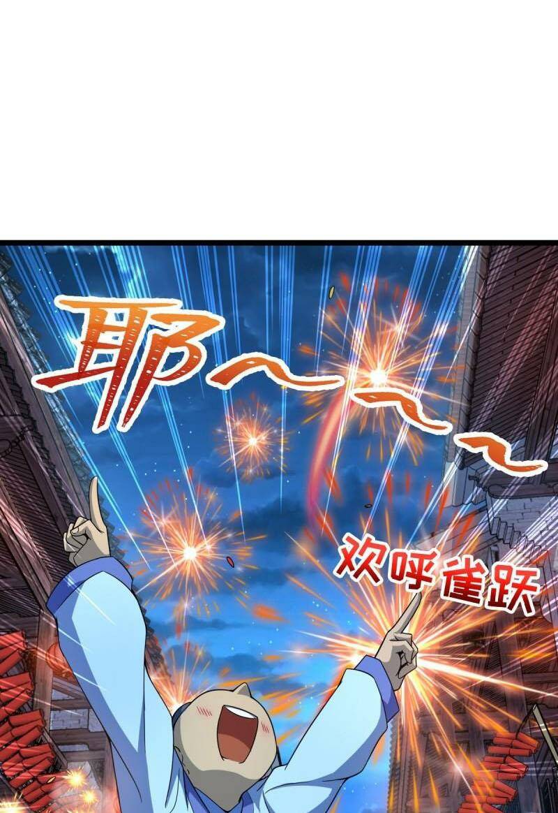 Đại Vương Tha Mạng Chapter 617 - Trang 2