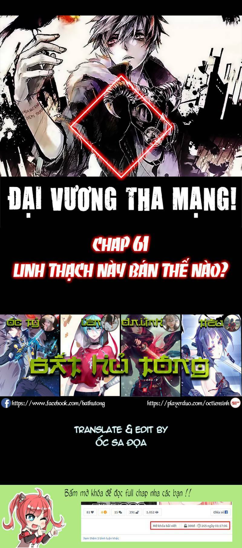 Đại Vương Tha Mạng Chapter 62 - Trang 2
