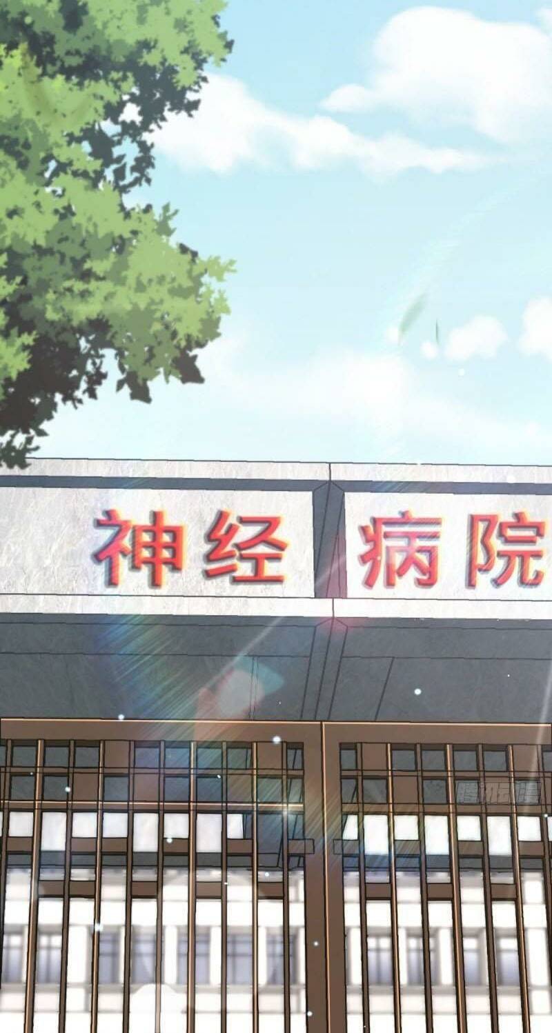 Đại Vương Tha Mạng Chapter 620 - Trang 2