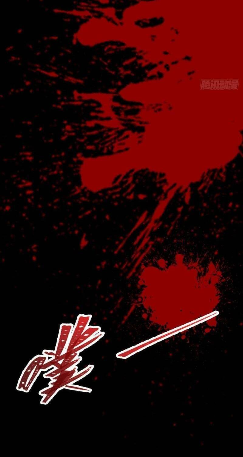 Đại Vương Tha Mạng Chapter 626 - Trang 2