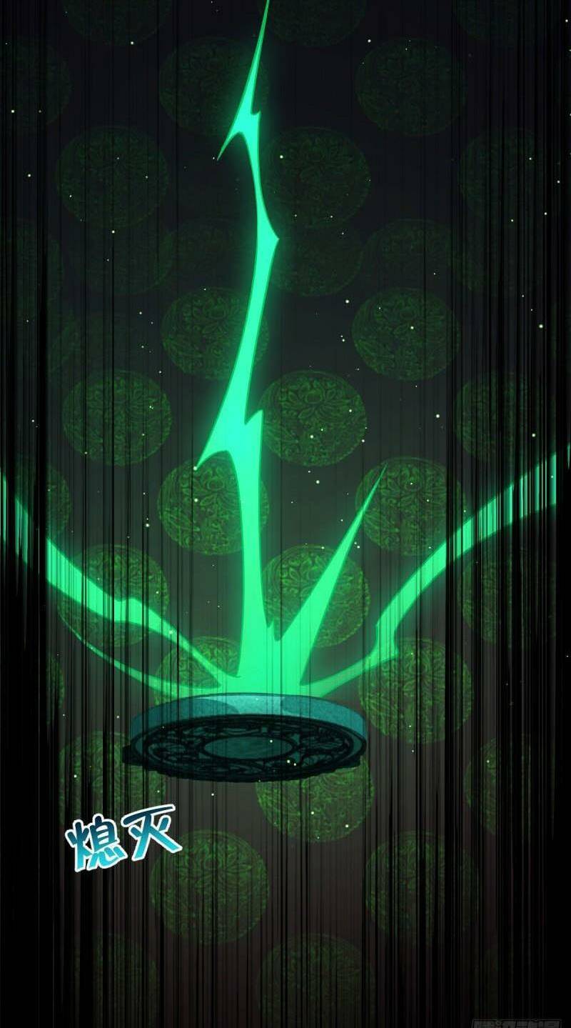 Đại Vương Tha Mạng Chapter 643 - Trang 2