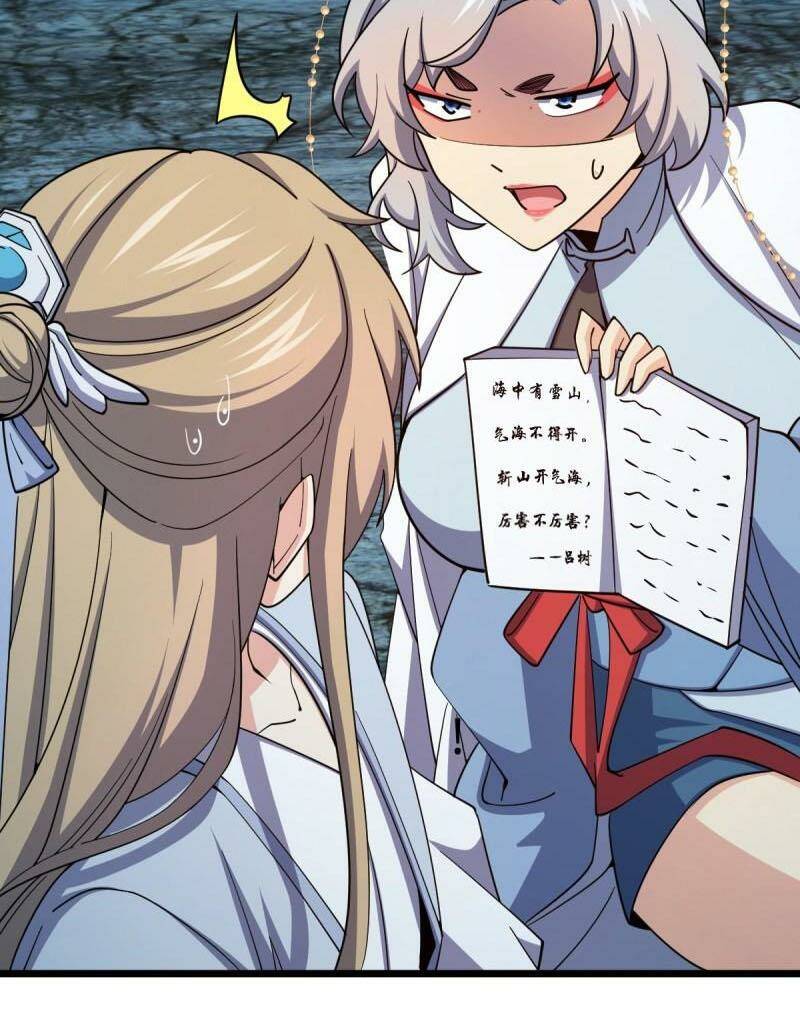 Đại Vương Tha Mạng Chapter 647 - Trang 2