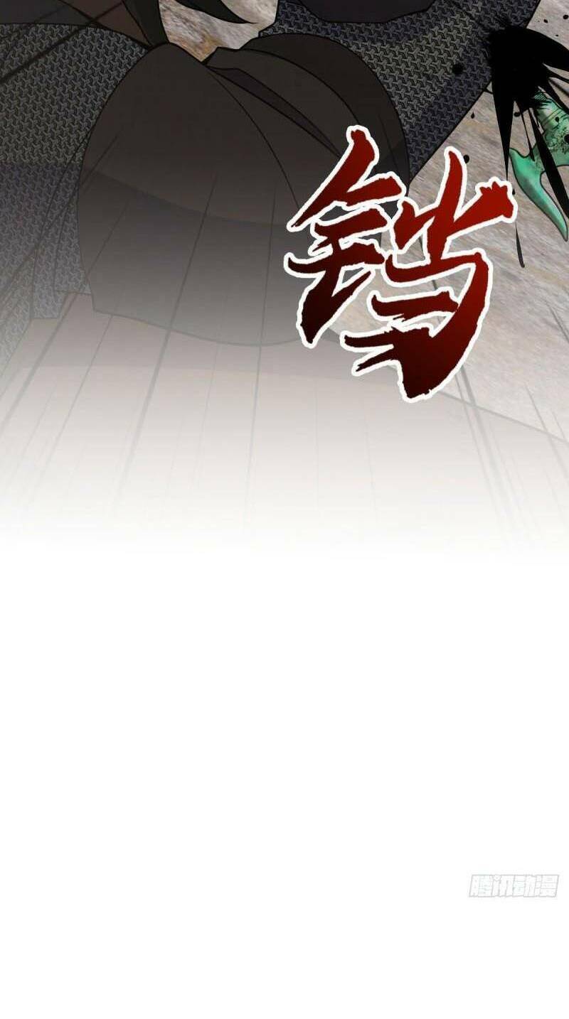 Đại Vương Tha Mạng Chapter 651 - Trang 2