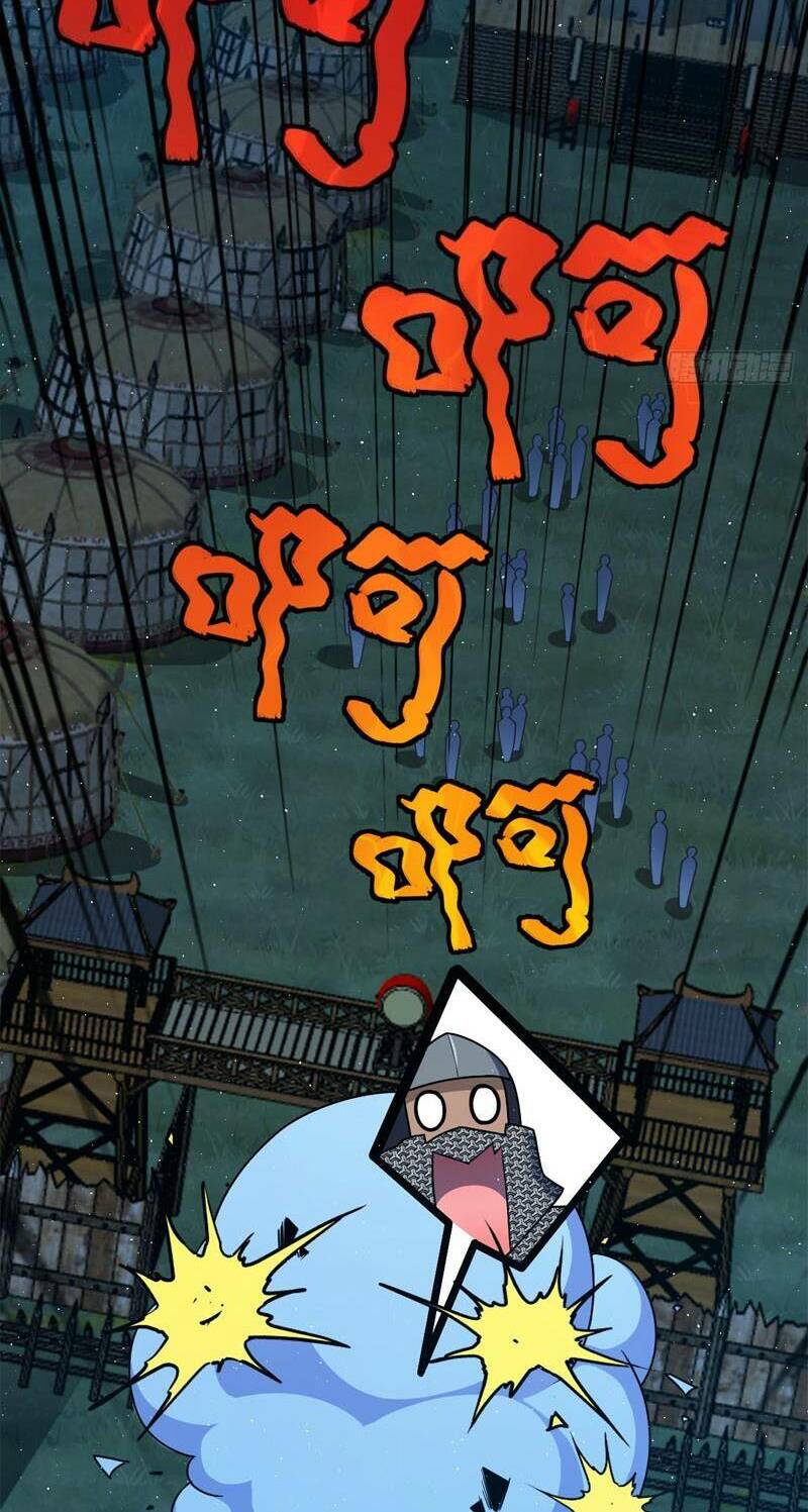 Đại Vương Tha Mạng Chapter 654 - Trang 2