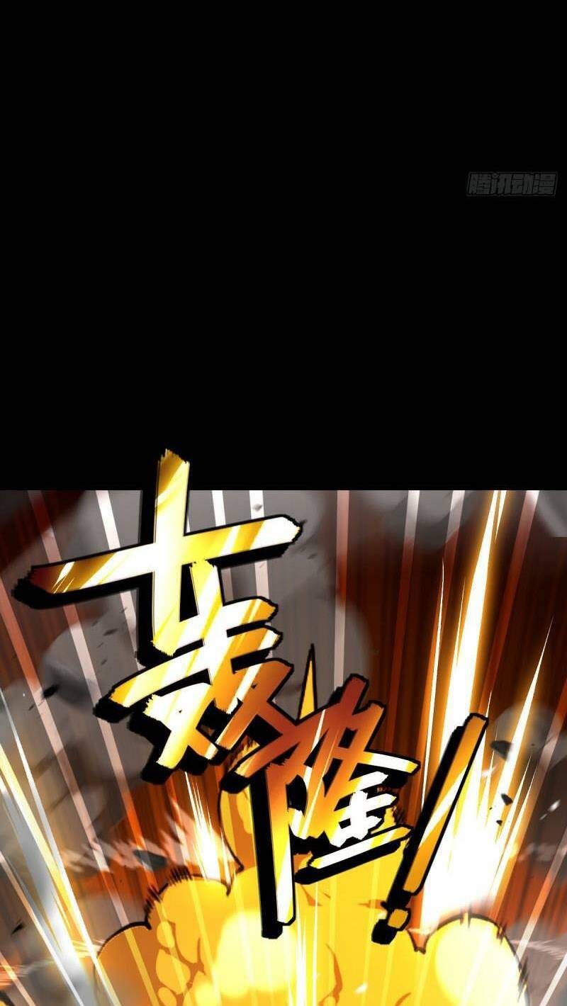 Đại Vương Tha Mạng Chapter 660 - Trang 2