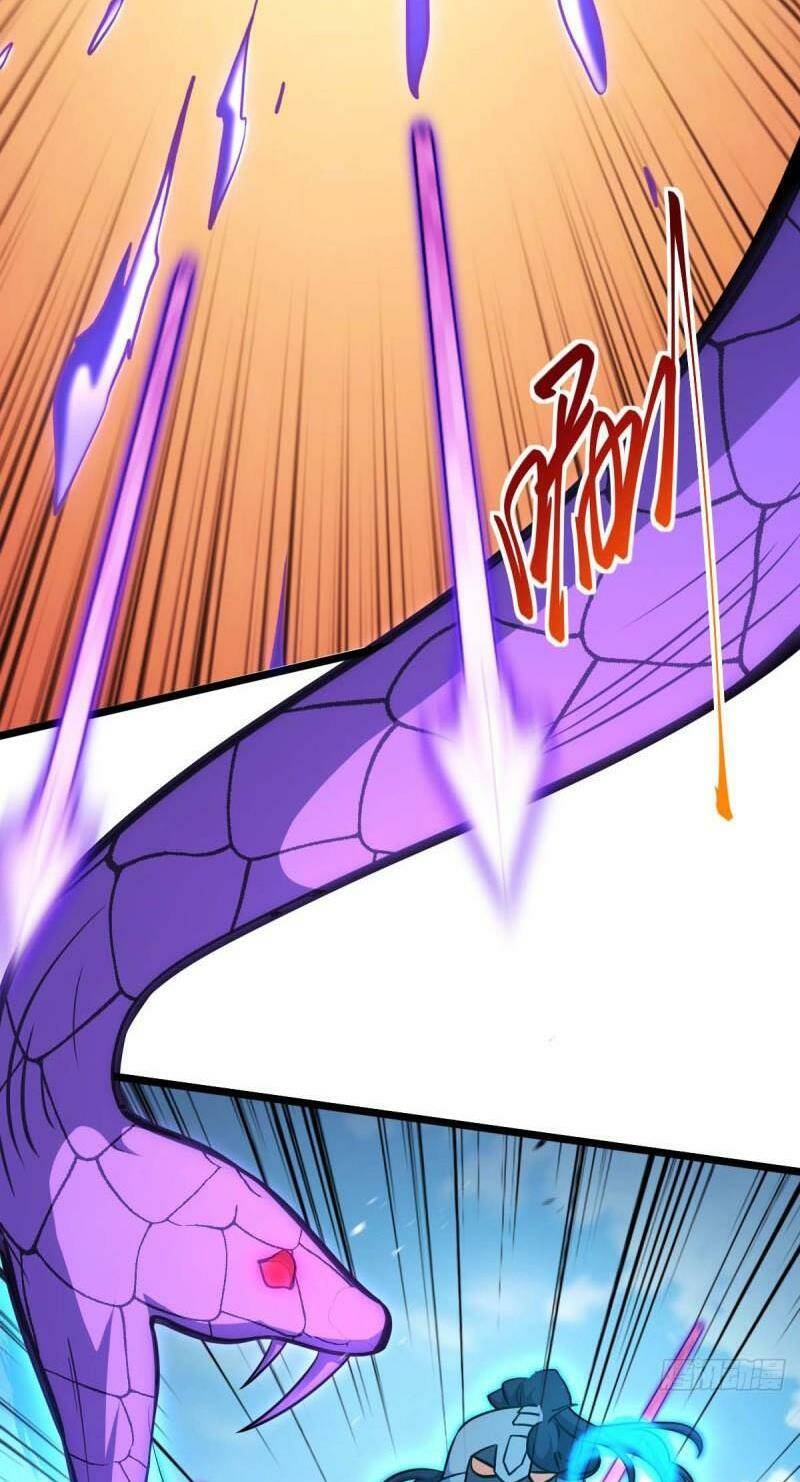 Đại Vương Tha Mạng Chapter 661 - Trang 2