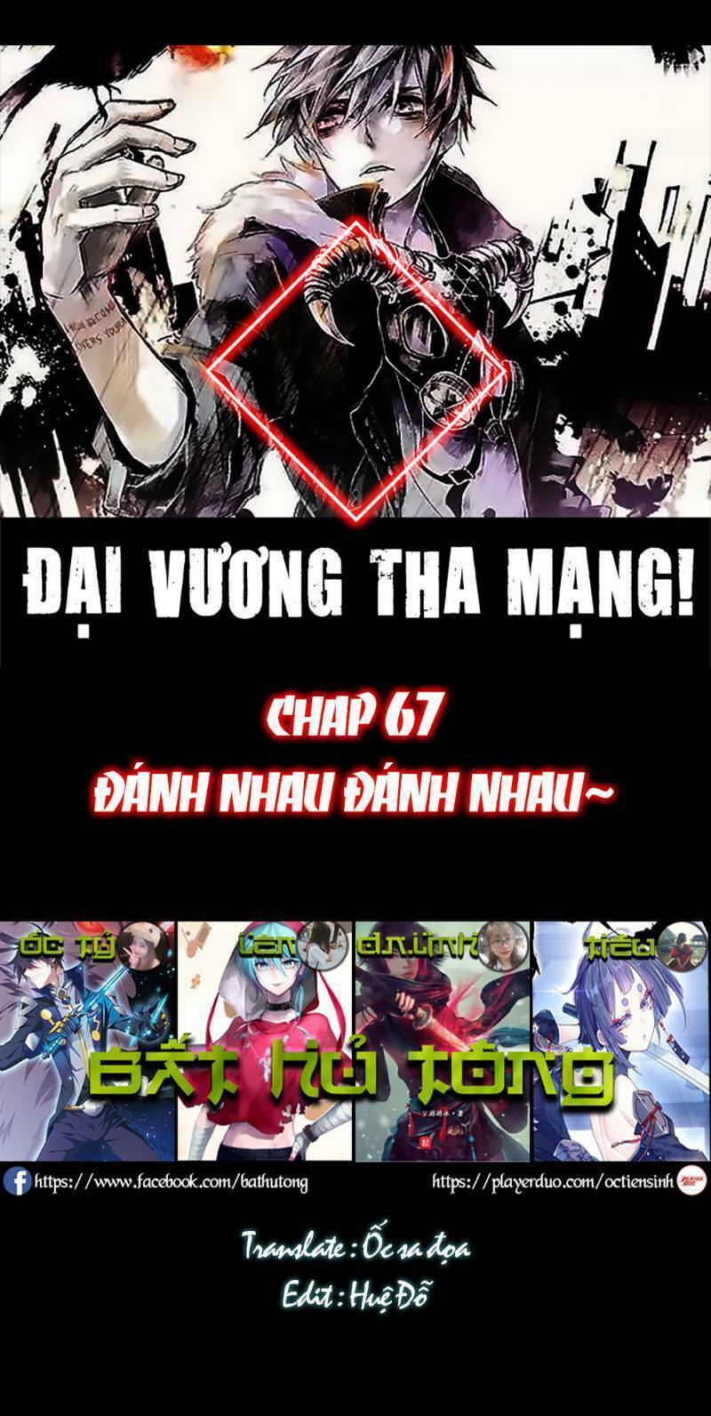 Đại Vương Tha Mạng Chapter 67 - Trang 2