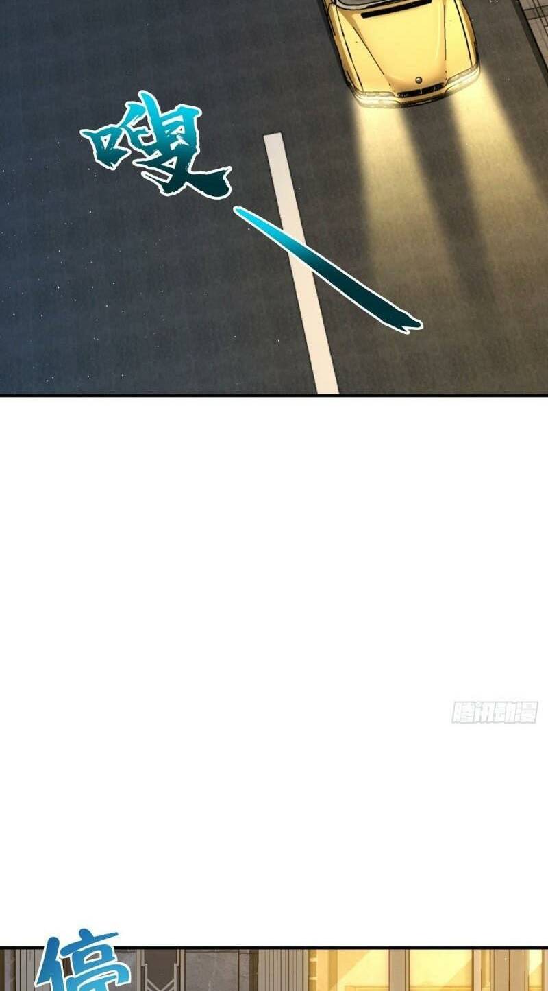 Đại Vương Tha Mạng Chapter 672 - Trang 2