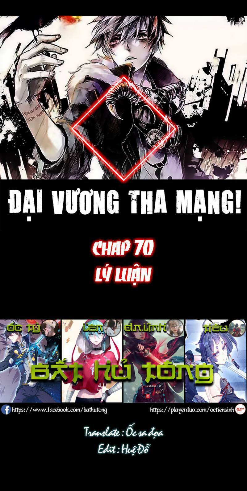 Đại Vương Tha Mạng Chapter 69 - Trang 2