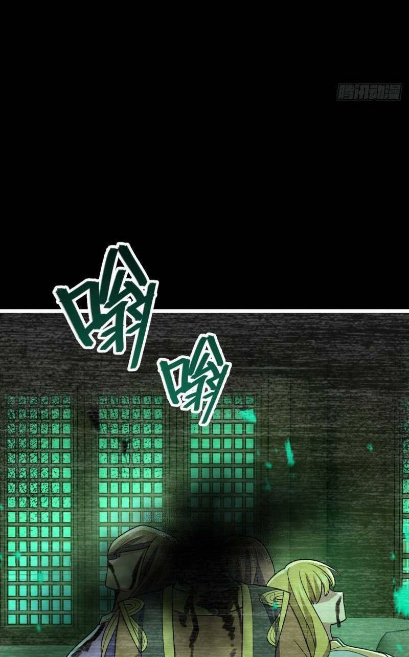 Đại Vương Tha Mạng Chapter 690 - Trang 2