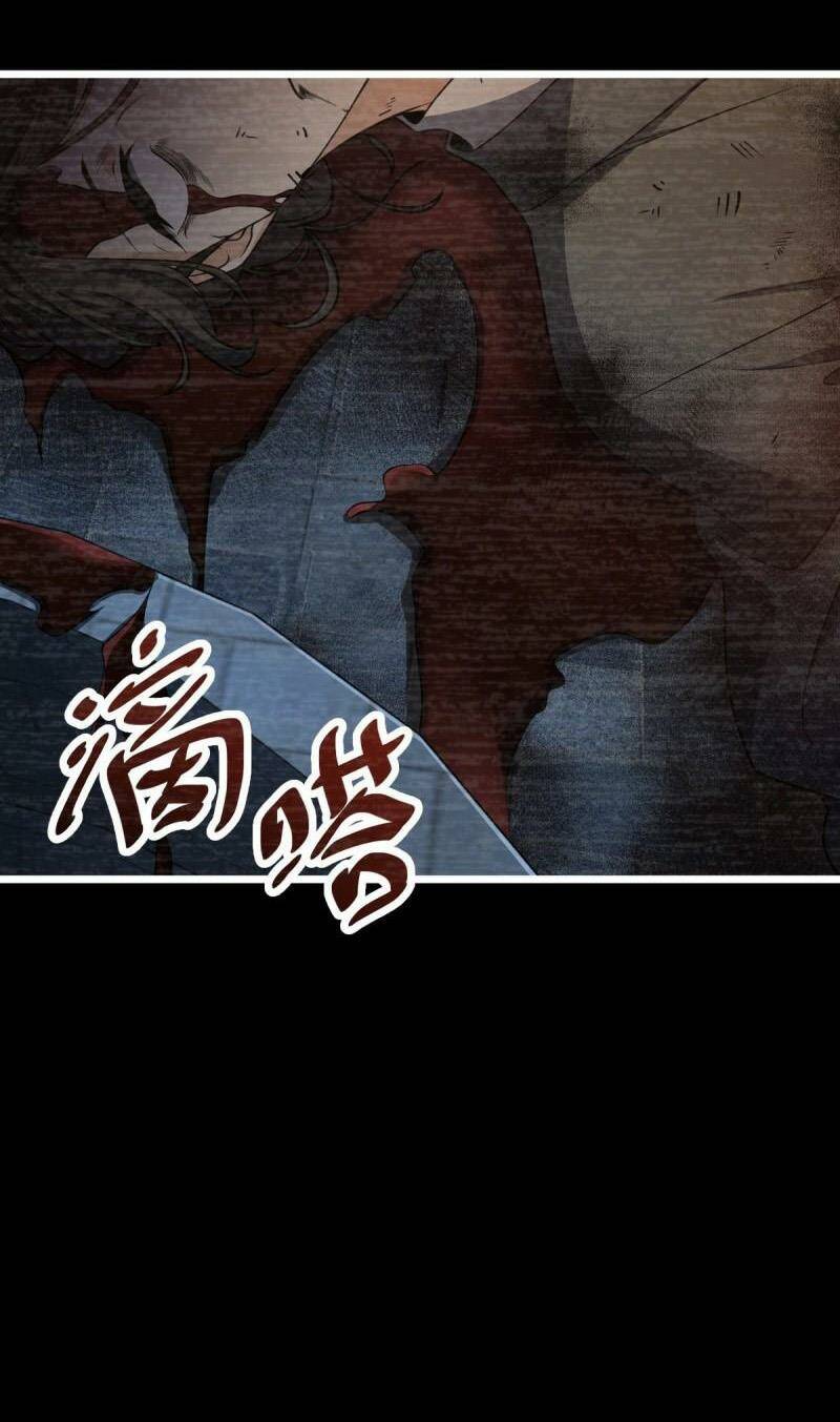 Đại Vương Tha Mạng Chapter 691 - Trang 2