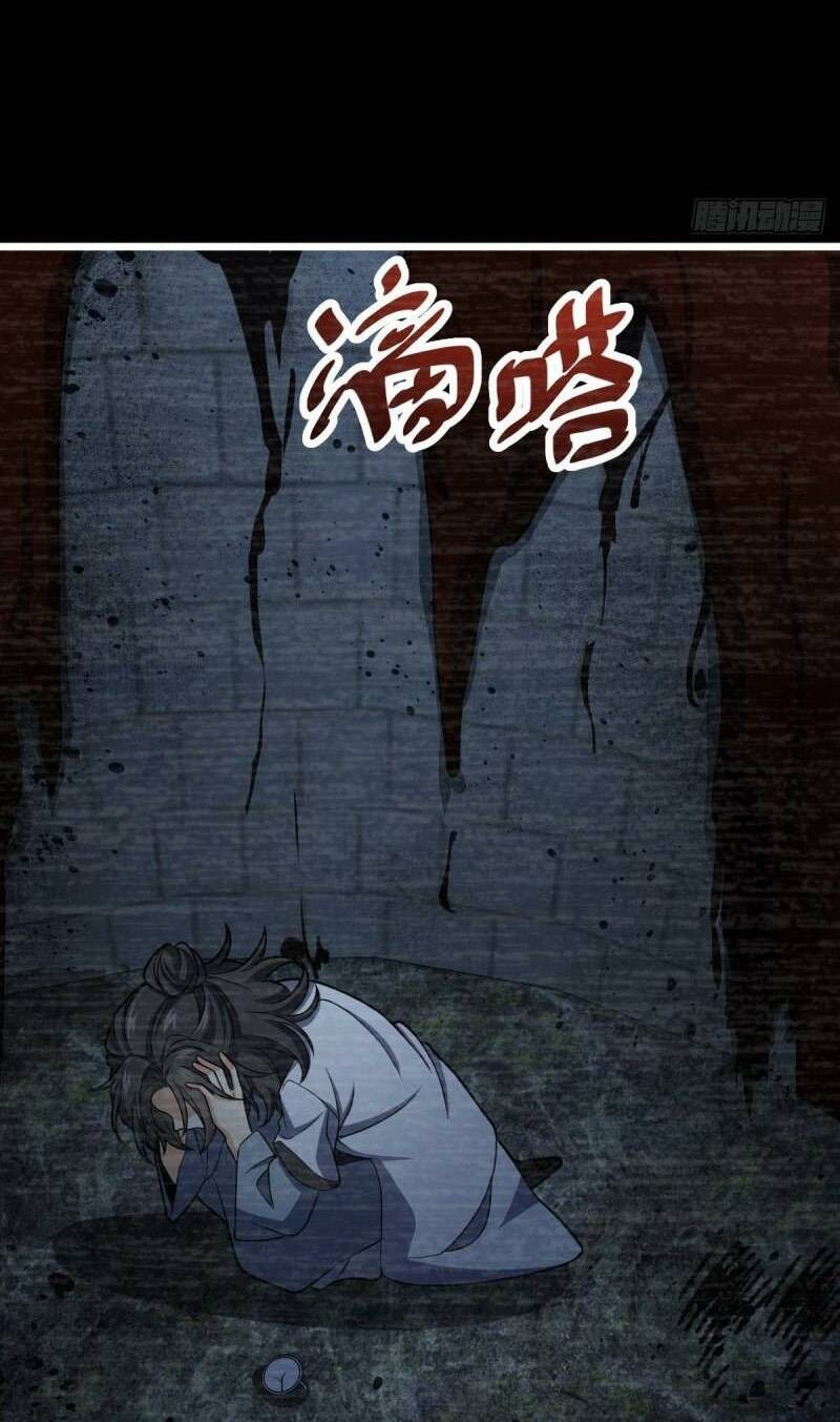 Đại Vương Tha Mạng Chapter 691 - Trang 2