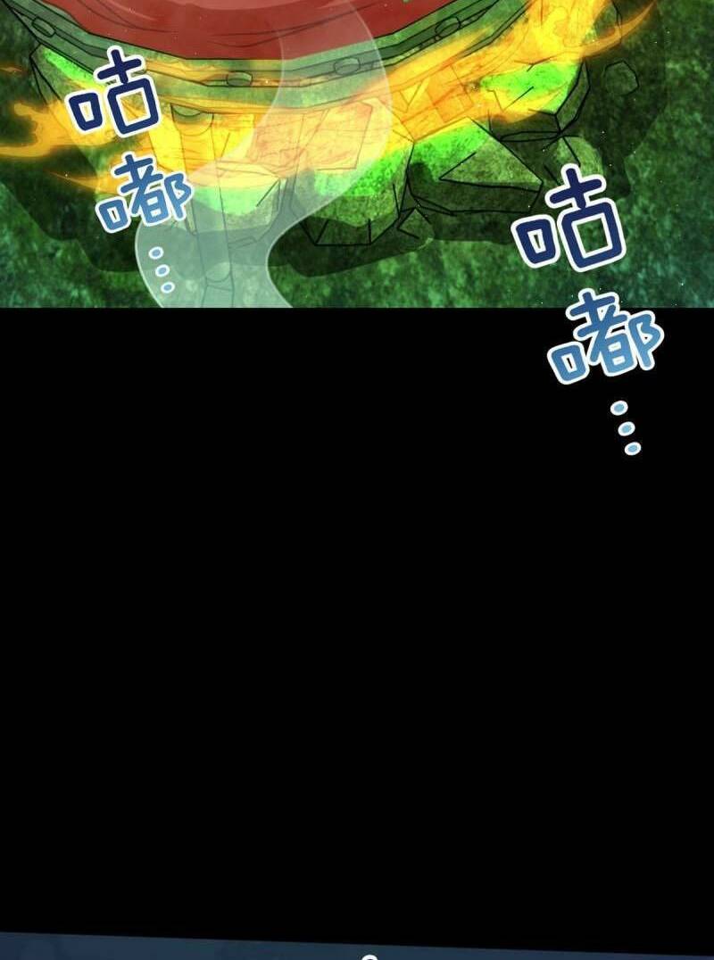 Đại Vương Tha Mạng Chapter 700 - Trang 2