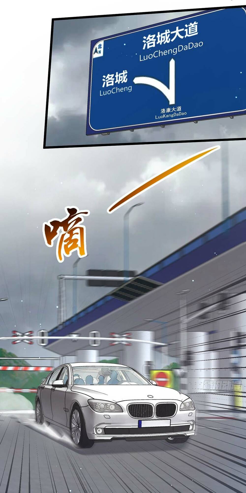 Đại Vương Tha Mạng Chapter 705 - Trang 2