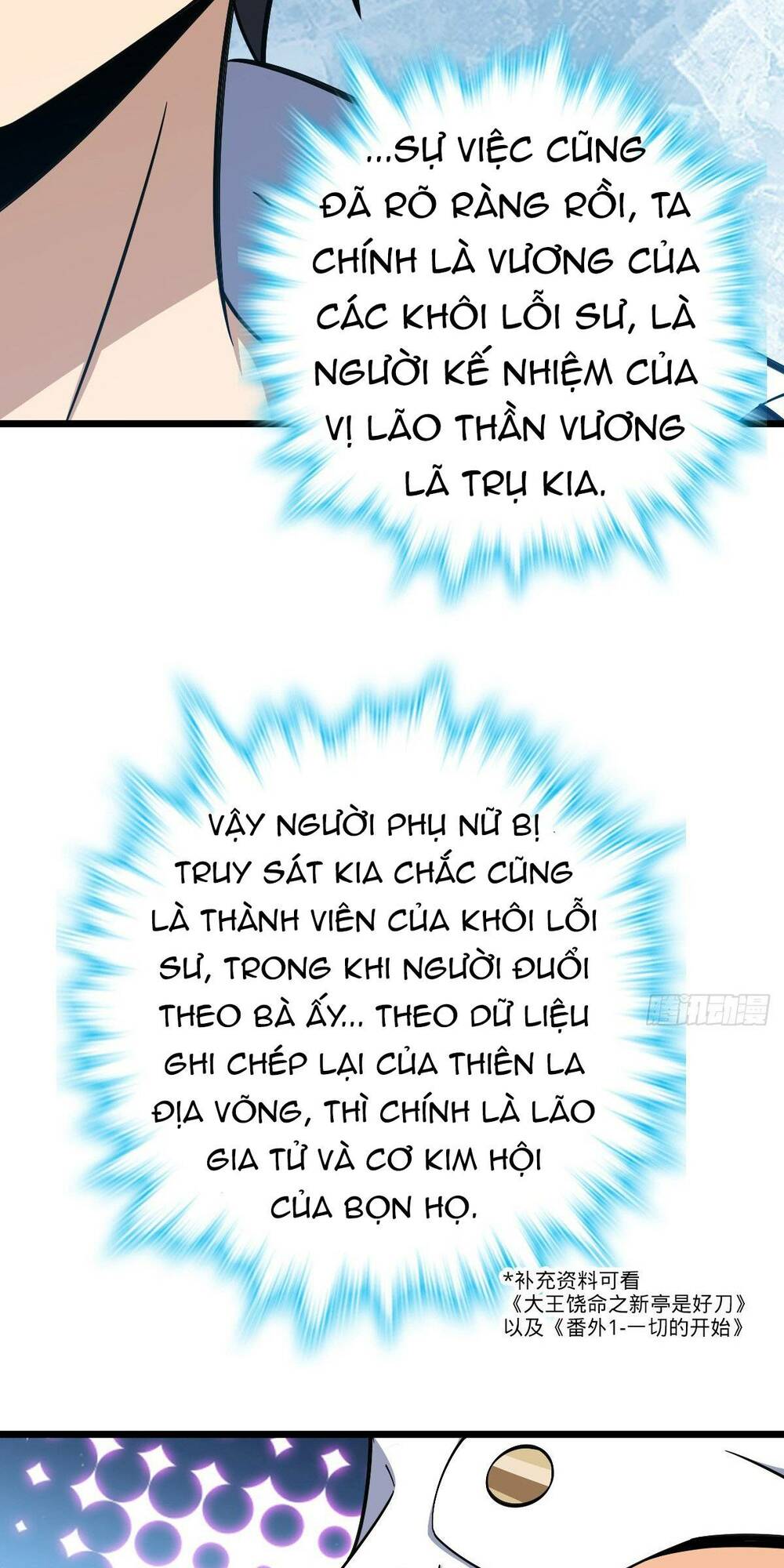 Đại Vương Tha Mạng Chapter 708 - Trang 2