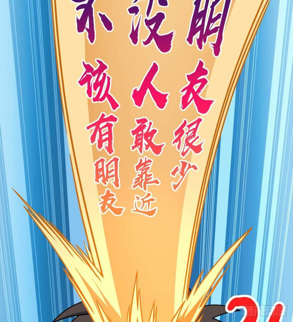 Đại Vương Tha Mạng Chapter 739 - Trang 2