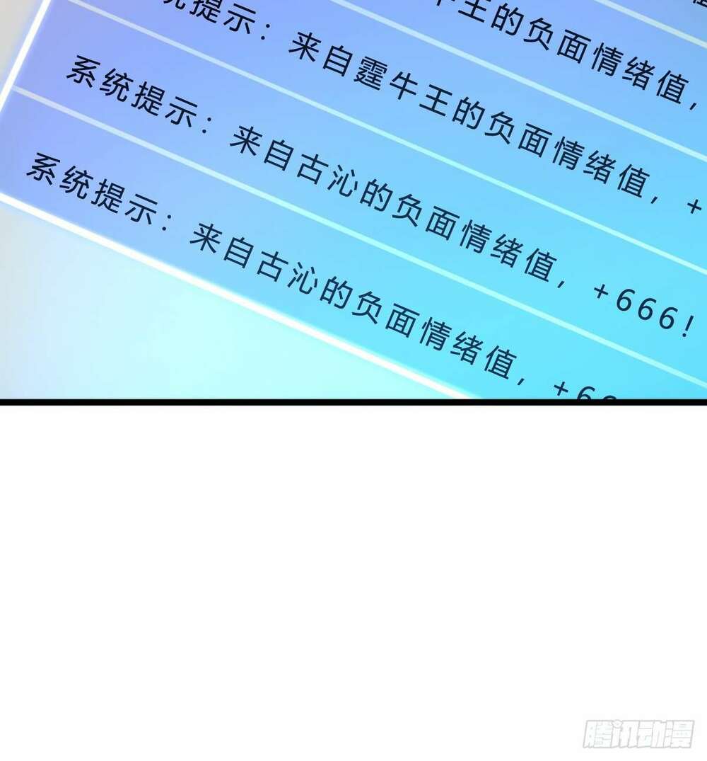 Đại Vương Tha Mạng Chapter 739 - Trang 2