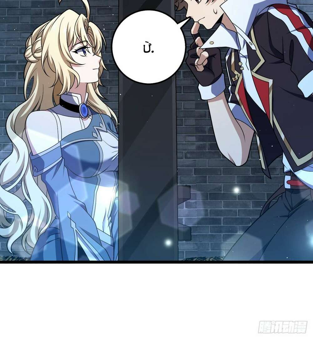 Đại Vương Tha Mạng Chapter 743 - Trang 2