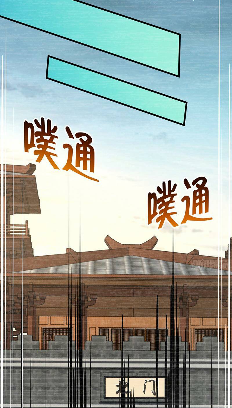 Đại Vương Tha Mạng Chapter 768 - Trang 2