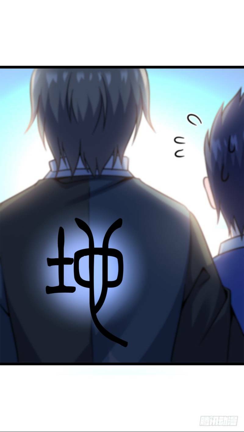 Đại Vương Tha Mạng Chapter 8 - Trang 2