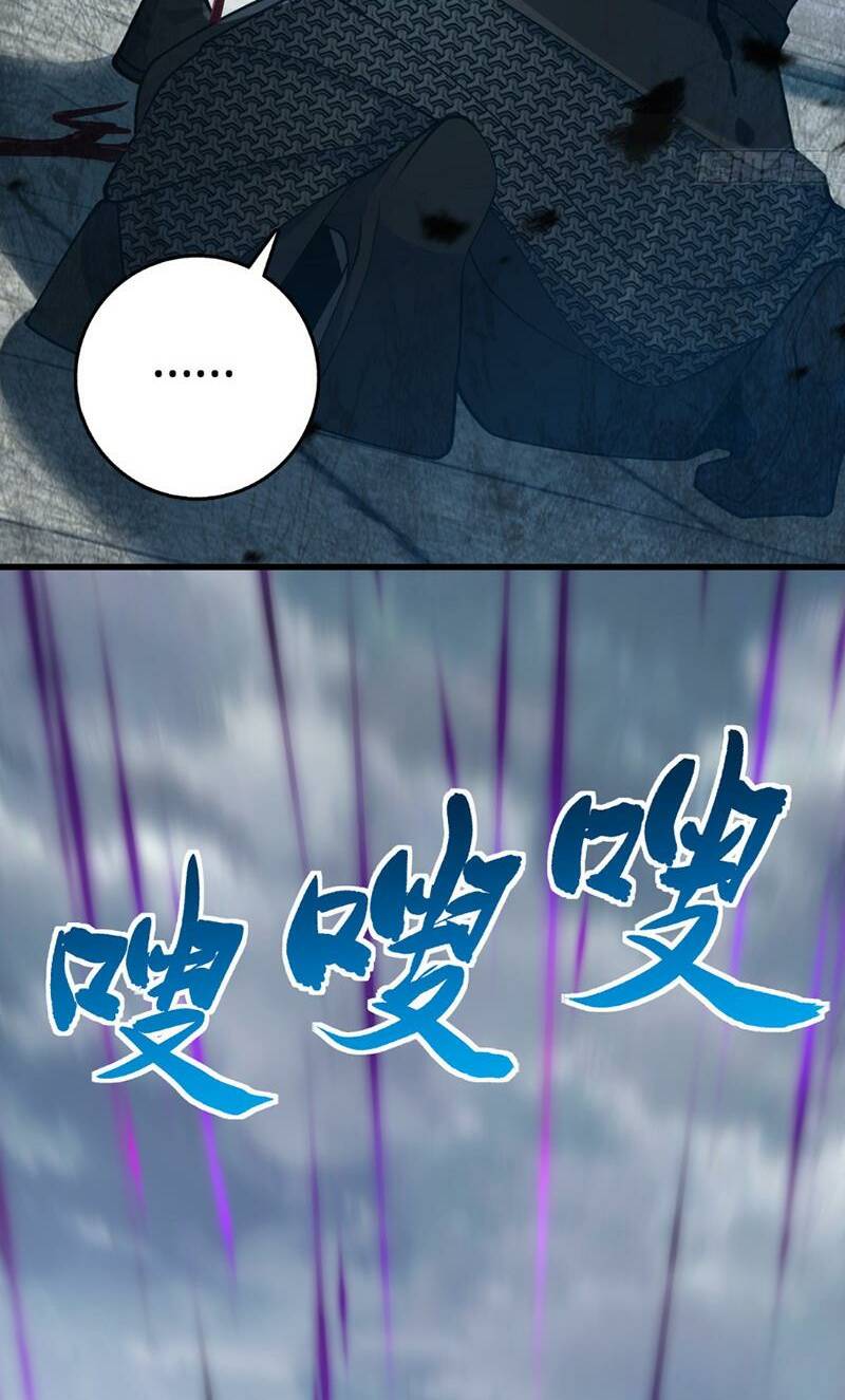 Đại Vương Tha Mạng Chapter 811 - Trang 2