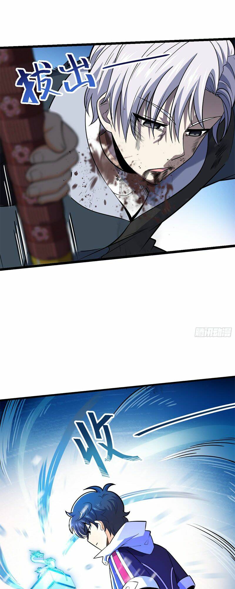 Đại Vương Tha Mạng Chapter 83 - Trang 2