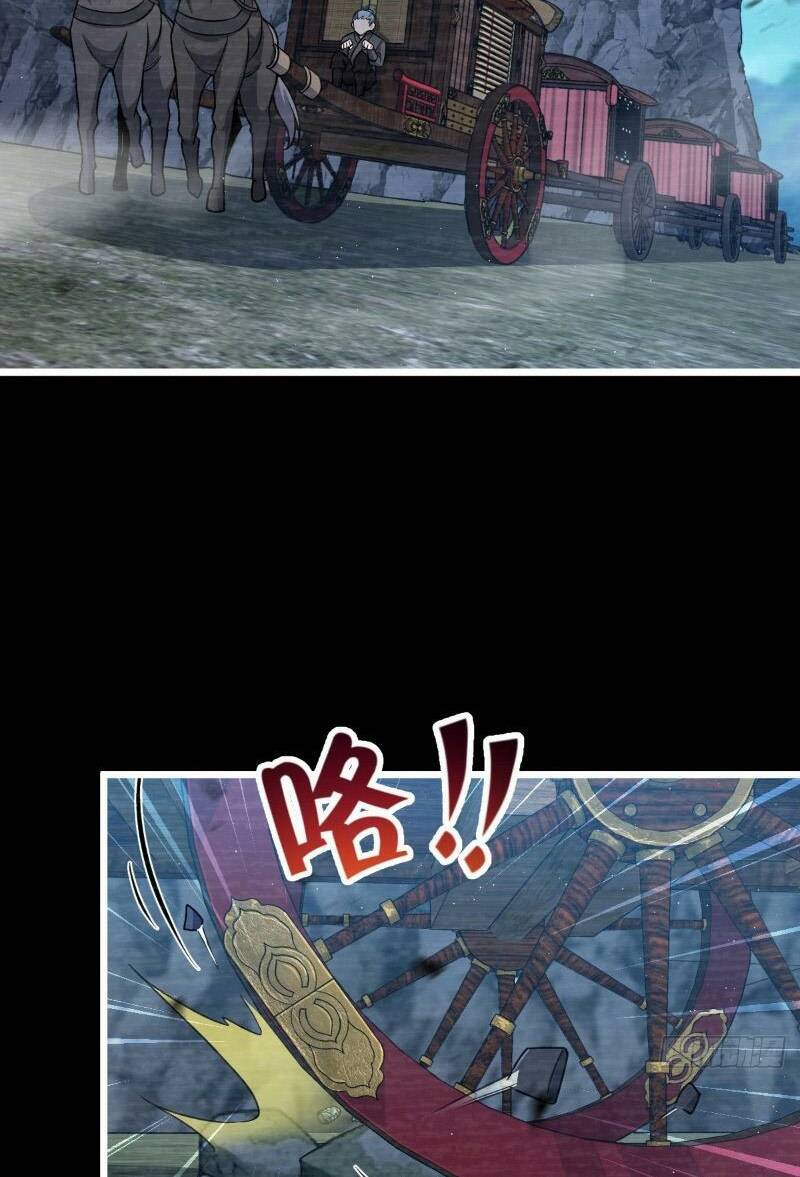 Đại Vương Tha Mạng Chapter 833 - Trang 2