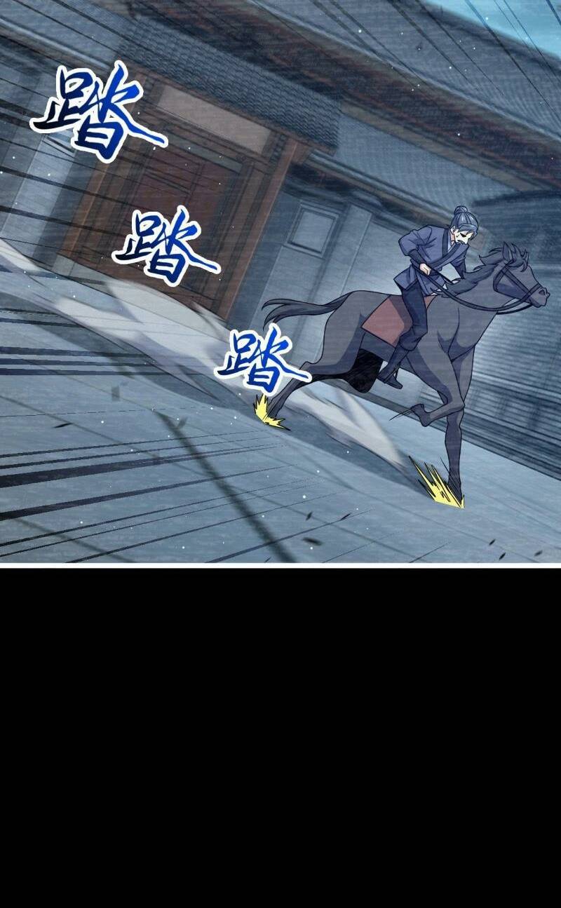 Đại Vương Tha Mạng Chapter 833 - Trang 2