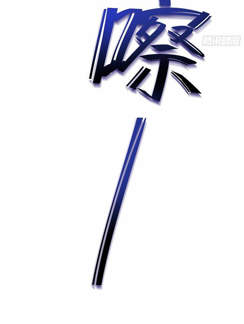 Đại Vương Tha Mạng Chapter 84 - Trang 2