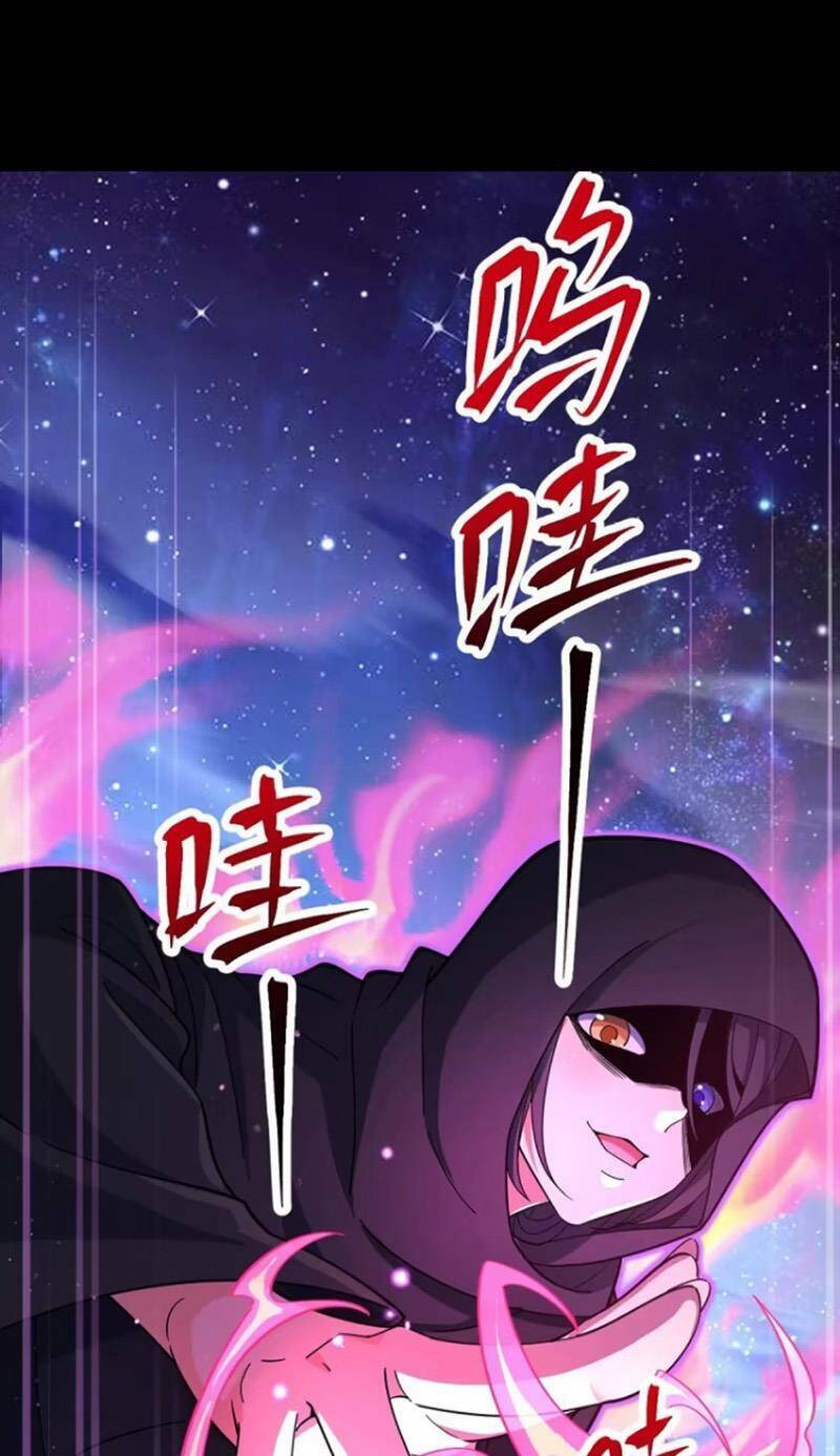 Đại Vương Tha Mạng Chapter 842 - Trang 2