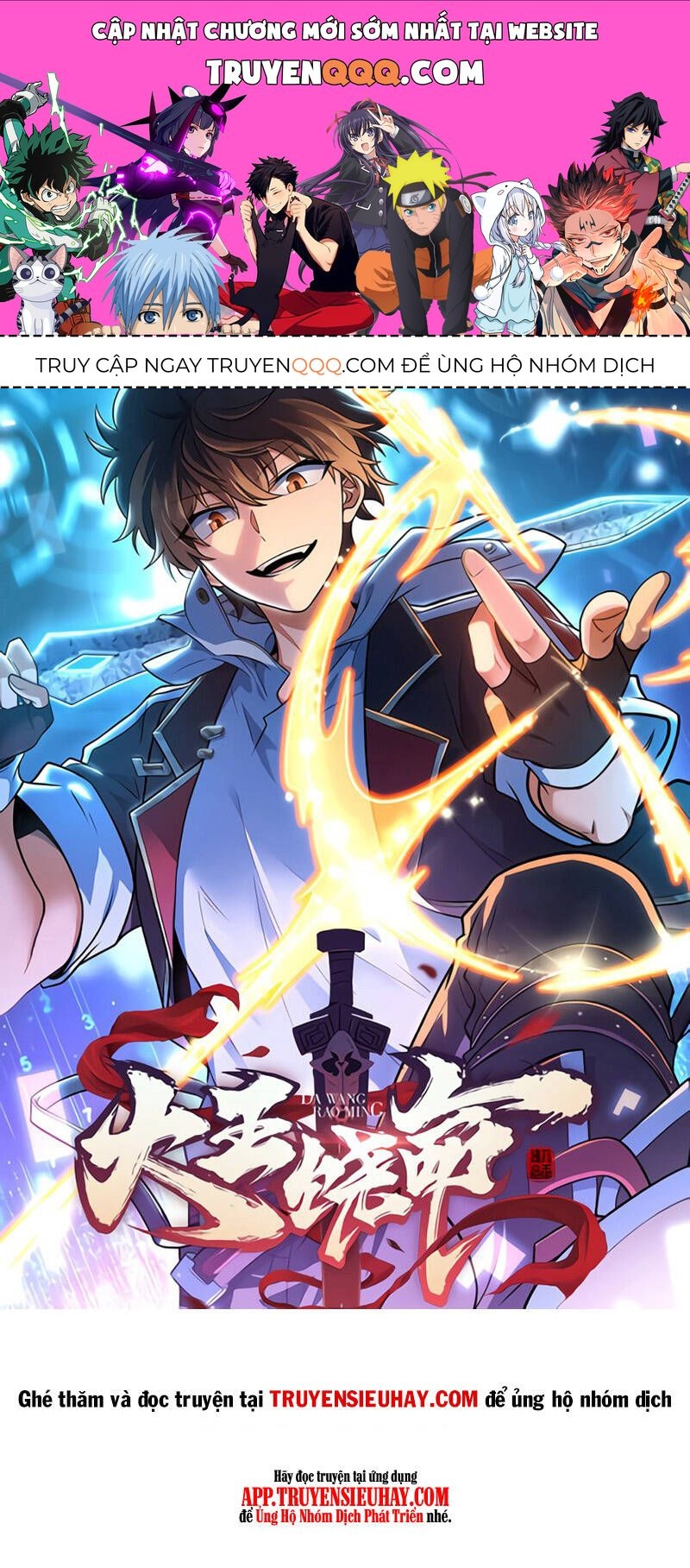 Đại Vương Tha Mạng Chapter 866.1 - Trang 2