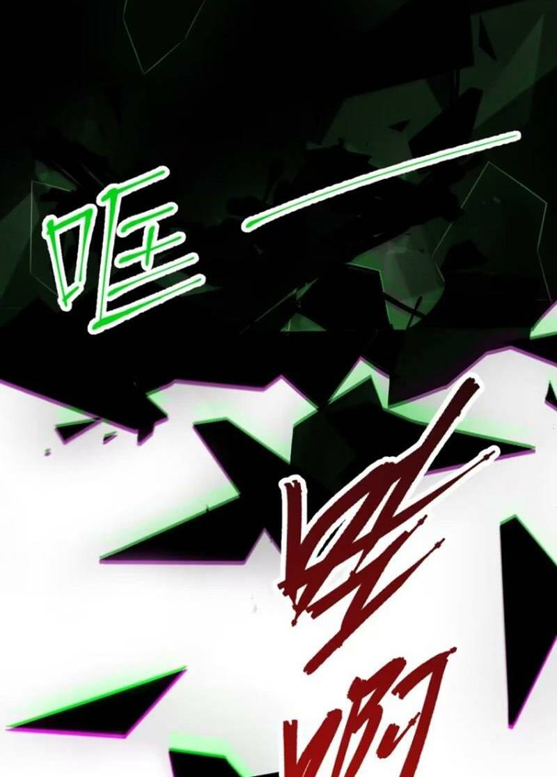 Đại Vương Tha Mạng Chapter 869 - Trang 2