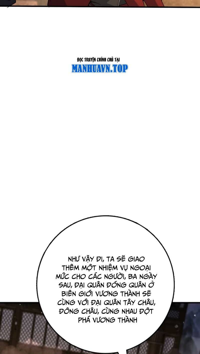 Đại Vương Tha Mạng Chapter 880 - Trang 2