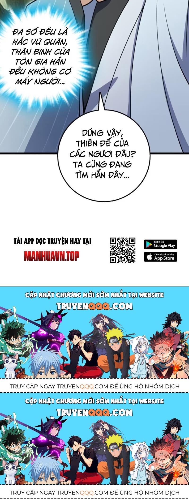 Đại Vương Tha Mạng Chapter 891.1 - Trang 2