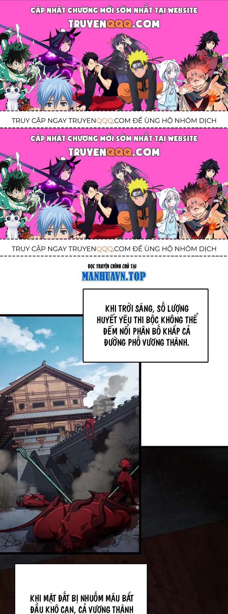 Đại Vương Tha Mạng Chapter 891.1 - Trang 2