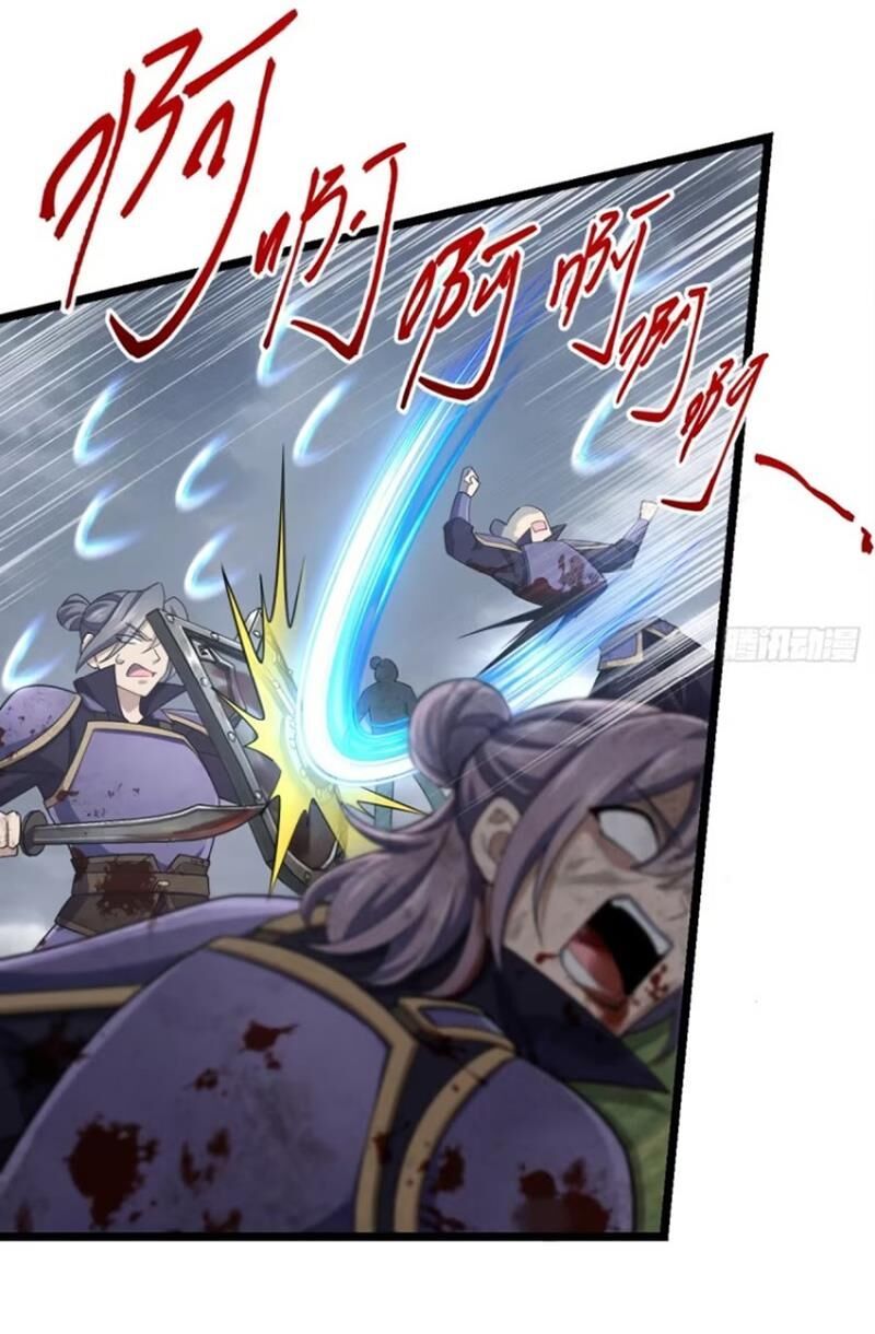 Đại Vương Tha Mạng Chapter 891.1 - Trang 2