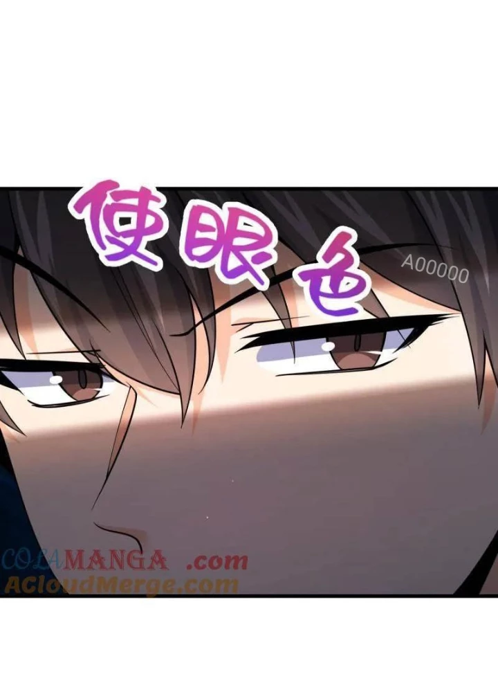 Đại Vương Tha Mạng Chapter 920.5 - Trang 2