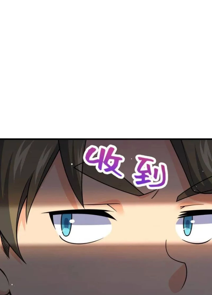 Đại Vương Tha Mạng Chapter 920.5 - Trang 2