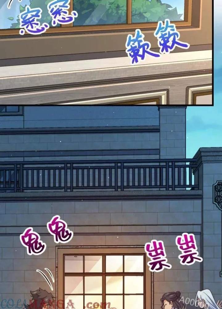 Đại Vương Tha Mạng Chapter 920.5 - Trang 2