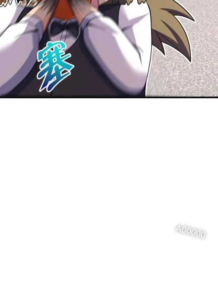 Đại Vương Tha Mạng Chapter 920.5 - Trang 2