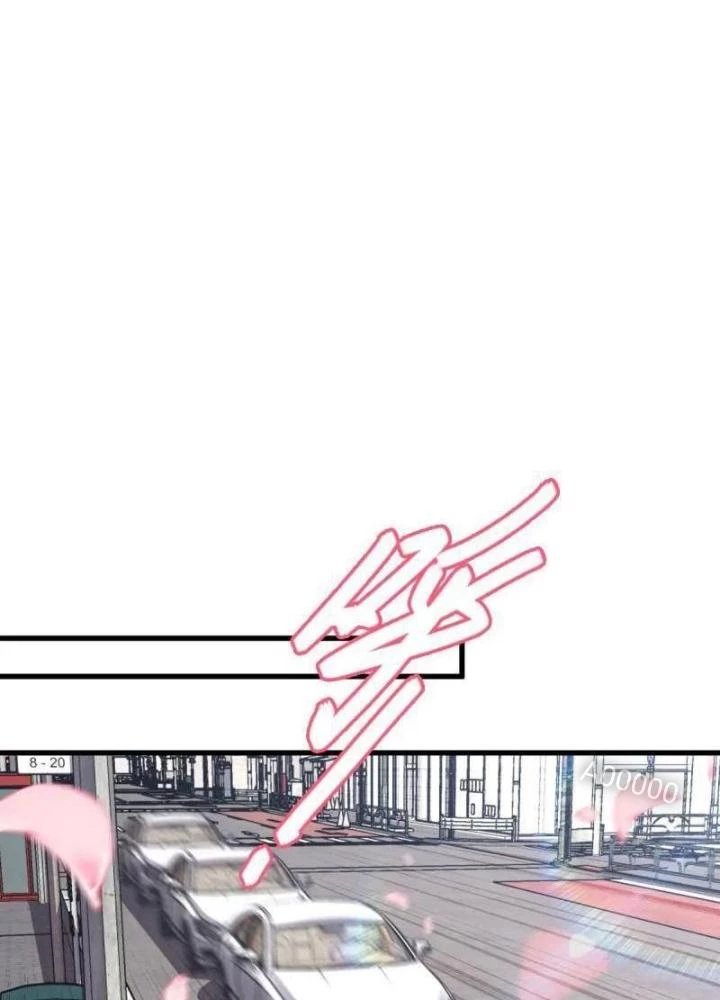 Đại Vương Tha Mạng Chapter 920.5 - Trang 2