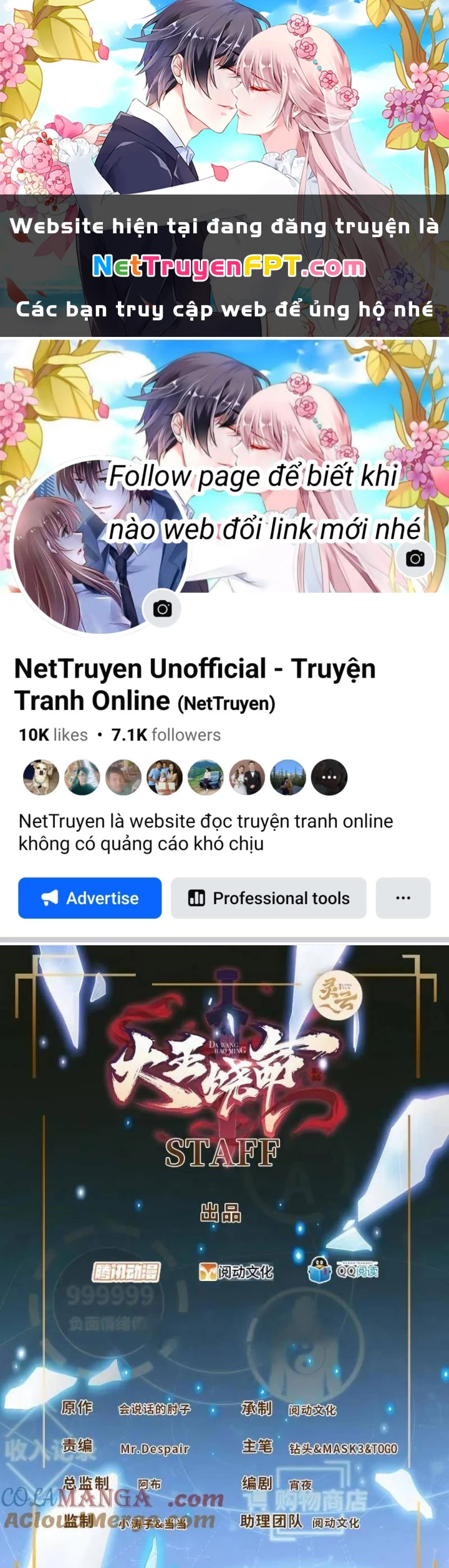 Đại Vương Tha Mạng Chapter 920.6 - Trang 2